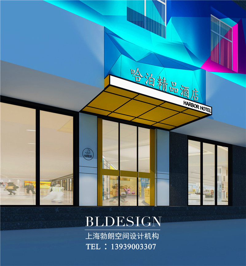 鄭州哈泊連鎖酒店入口處設(shè)計(jì) 鄭州哈泊連鎖酒店入口處設(shè)計(jì)