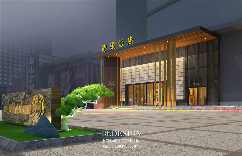 項城德銀三星酒店外觀設(shè)計方案 項城德銀三星酒店外觀設(shè)計方案