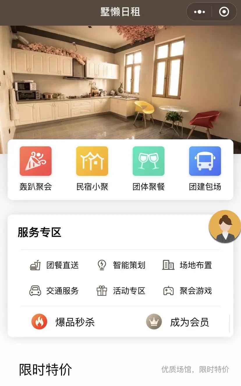 疫情平穩(wěn)期民宿經(jīng)營(yíng)情況如何 讓我們聽(tīng)他們?cè)趺凑f(shuō) 疫情平穩(wěn)期民宿經(jīng)營(yíng)情況如何 讓我們聽(tīng)他們?cè)趺凑f(shuō)