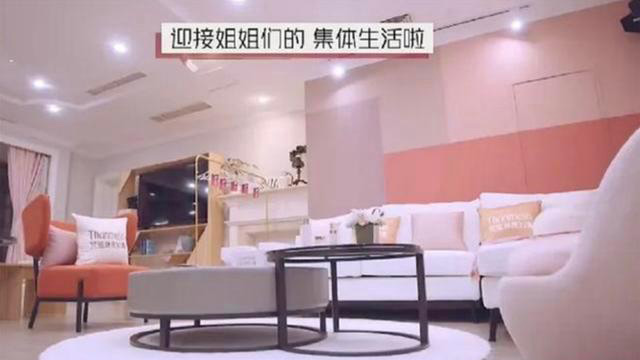 《乘風(fēng)破涼的姐姐》入住別墅酒店內(nèi)景設(shè)計大曝光 《乘風(fēng)破涼的姐姐》入住別墅酒店內(nèi)景設(shè)計大曝光