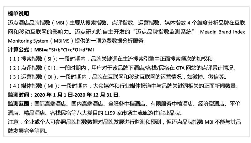 1620119325128079.jpg 大境設(shè)計(jì)專(zhuān)業(yè)酒店設(shè)計(jì)公司