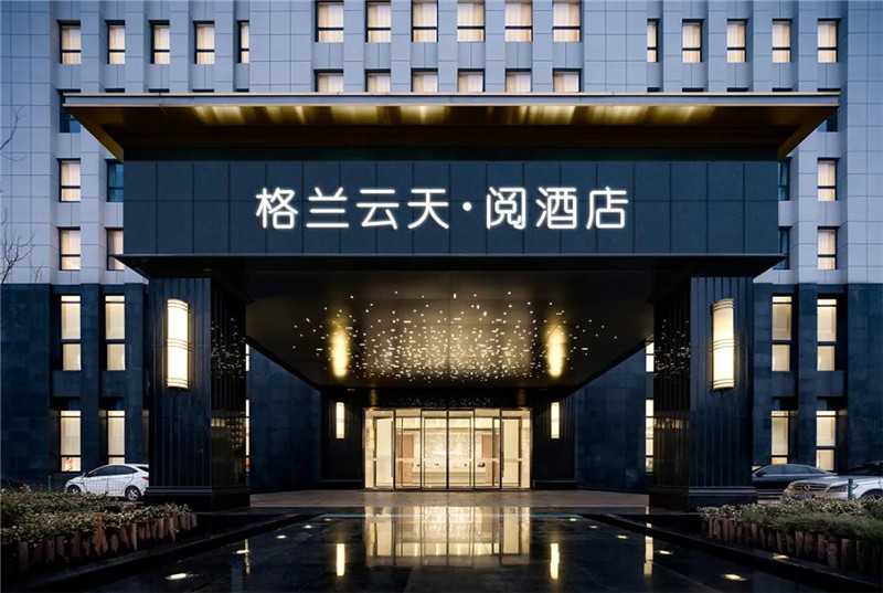 迎合年輕商務人士的新中式精品酒店改造設計方案 迎合年輕商務人士的新中式精品酒店改造設計方案