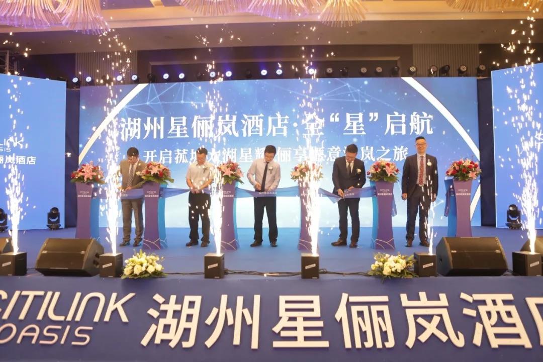 最佳開業(yè)商務(wù)酒店設(shè)計(jì) 湖州星儷嵐酒店設(shè)計(jì)賞析 最佳開業(yè)商務(wù)酒店設(shè)計(jì) 湖州星儷嵐酒店設(shè)計(jì)賞析