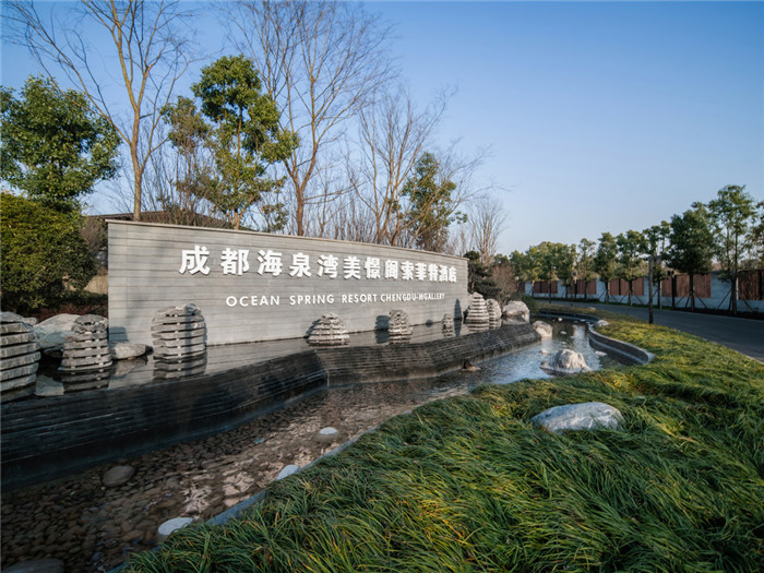 最新開業(yè) 成都海泉灣美憬閣索菲特酒店設(shè)計 最新開業(yè) 成都海泉灣美憬閣索菲特酒店設(shè)計