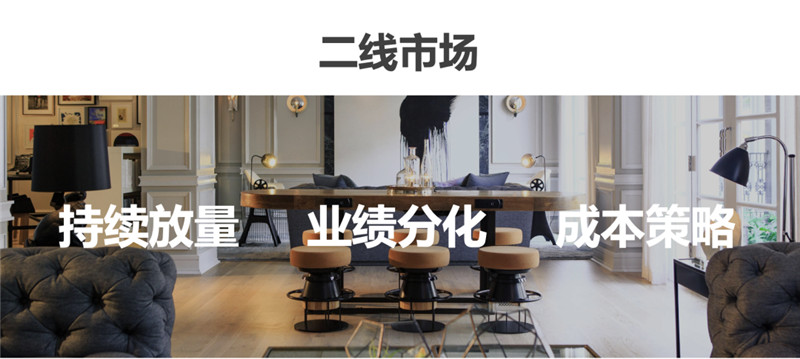 三年疫情酒店觀察:存量成為所有投資者重點關(guān)注 三年疫情酒店觀察:存量成為所有投資者重點關(guān)注